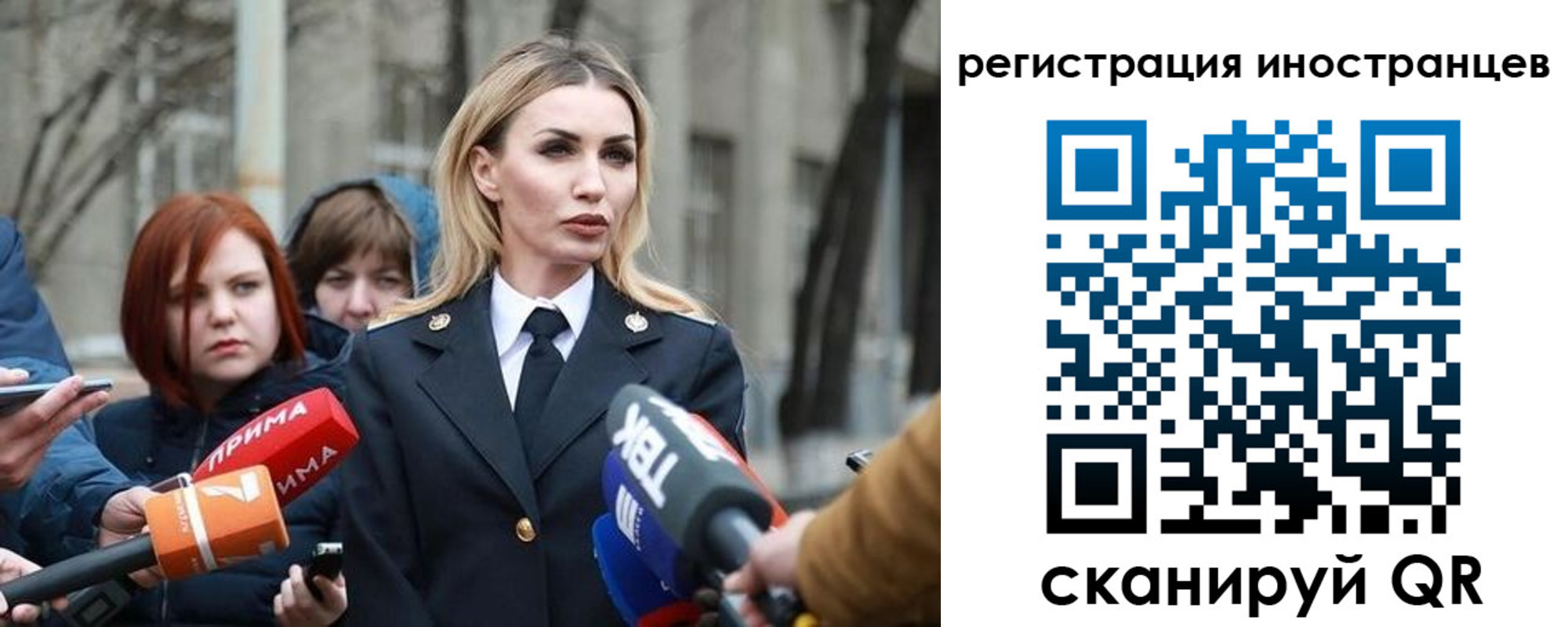 временная регистрация купить в Реже