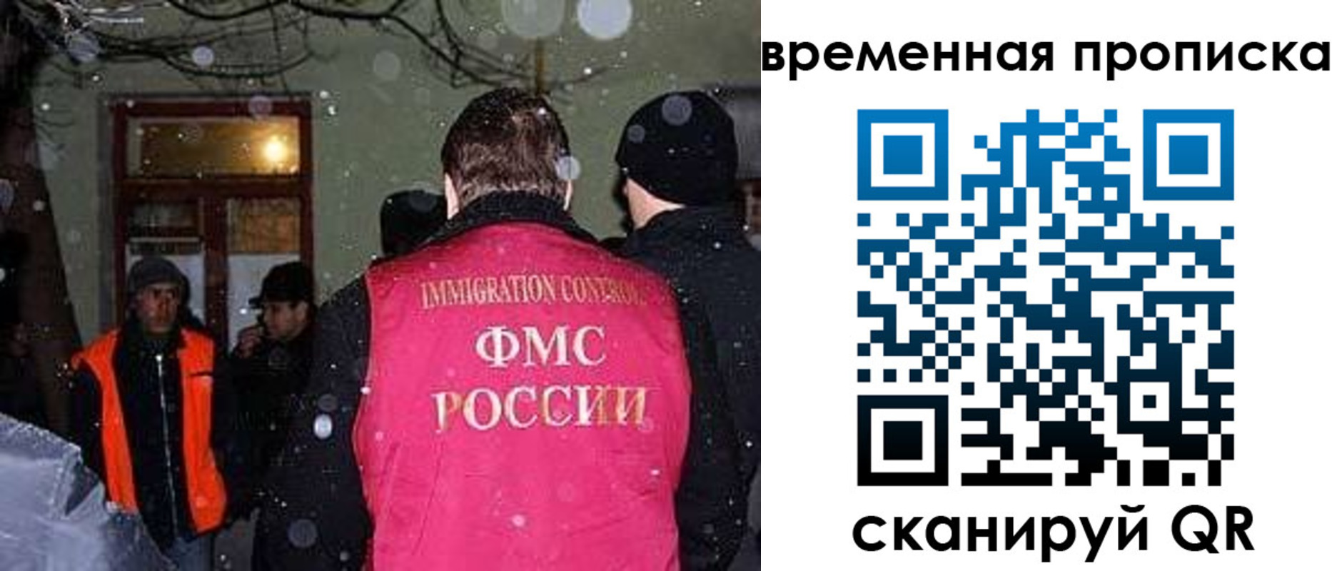 прописка поиск в Реже