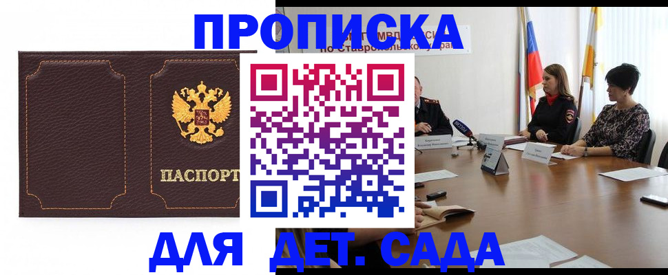 пропишу в квартире в Реже