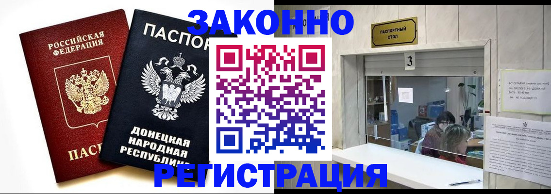 прописка поиск в Реже